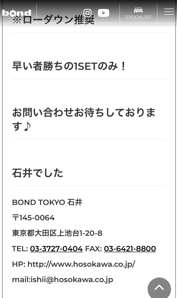 早く売れますように🥰