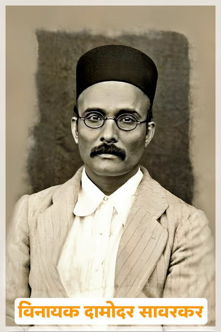 TomarVinny's tweet photo. अहिन्दू बनने पर यदि इन्द्रपद भी मिले, तब भी उसे ठुकराकर मैं अंतिम हिन्दू के रूप में मरूंगा !'

- विनायक दामोदर सावरकर 

#स्वातंत्र्यवीर_सावरकर
#SwatantryaVeerSavarkar https://t.co/mb84VIX4Xd