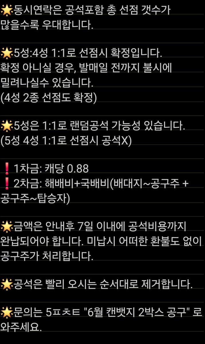 ❄️)히류무☆ tweet media