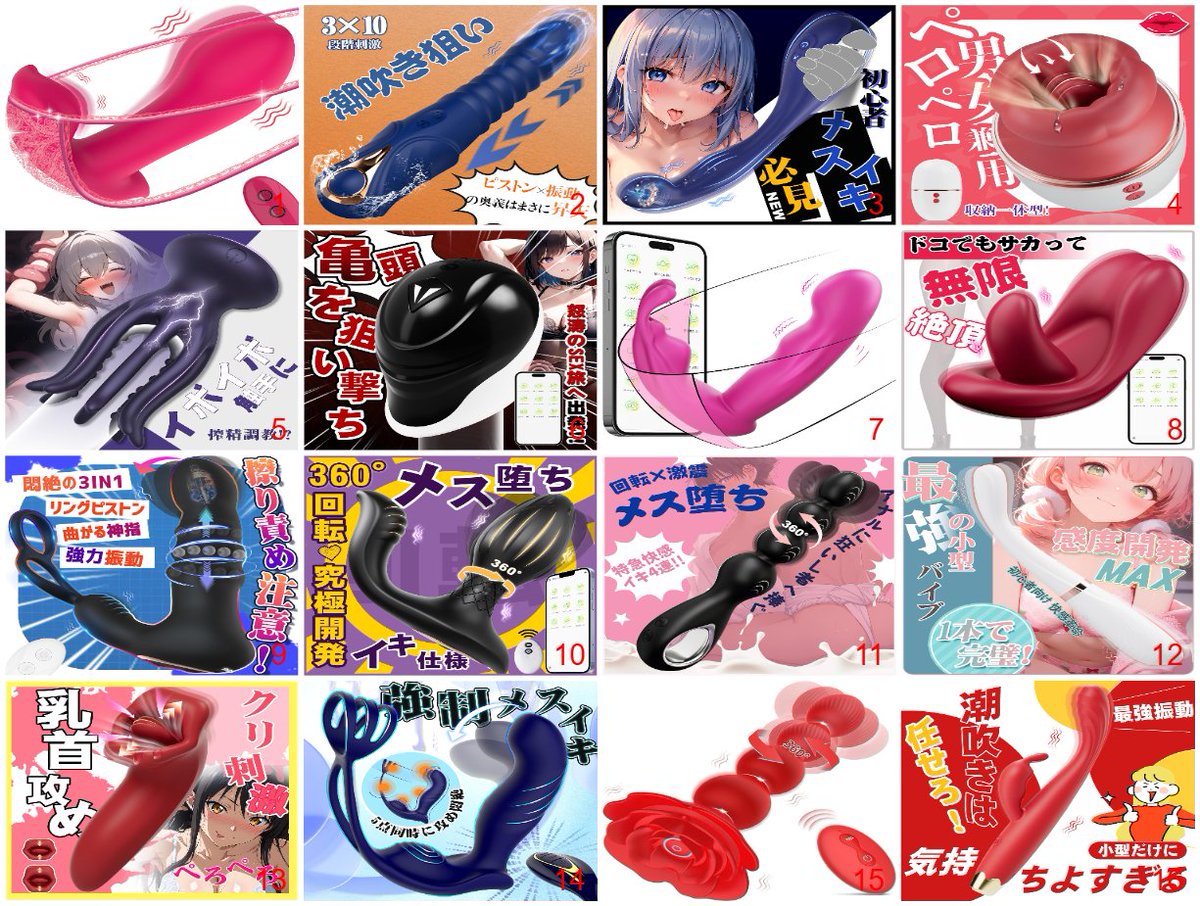 【モニター募集】✨✨✨
皆様に嬉しいお知らせです！
アダルトグッズの無料体験キャンペーン実施中！

🎉👉フォロー＆いいねで応募完了👈🎉

ドキドキ＆ワクワクの素敵な時間をお届けします😊
ぜひご応募くださいね！

＃アダルトグッズ ＃アダルト ＃大人の時間 ＃成人済み ＃バイブ ＃レビュー募集