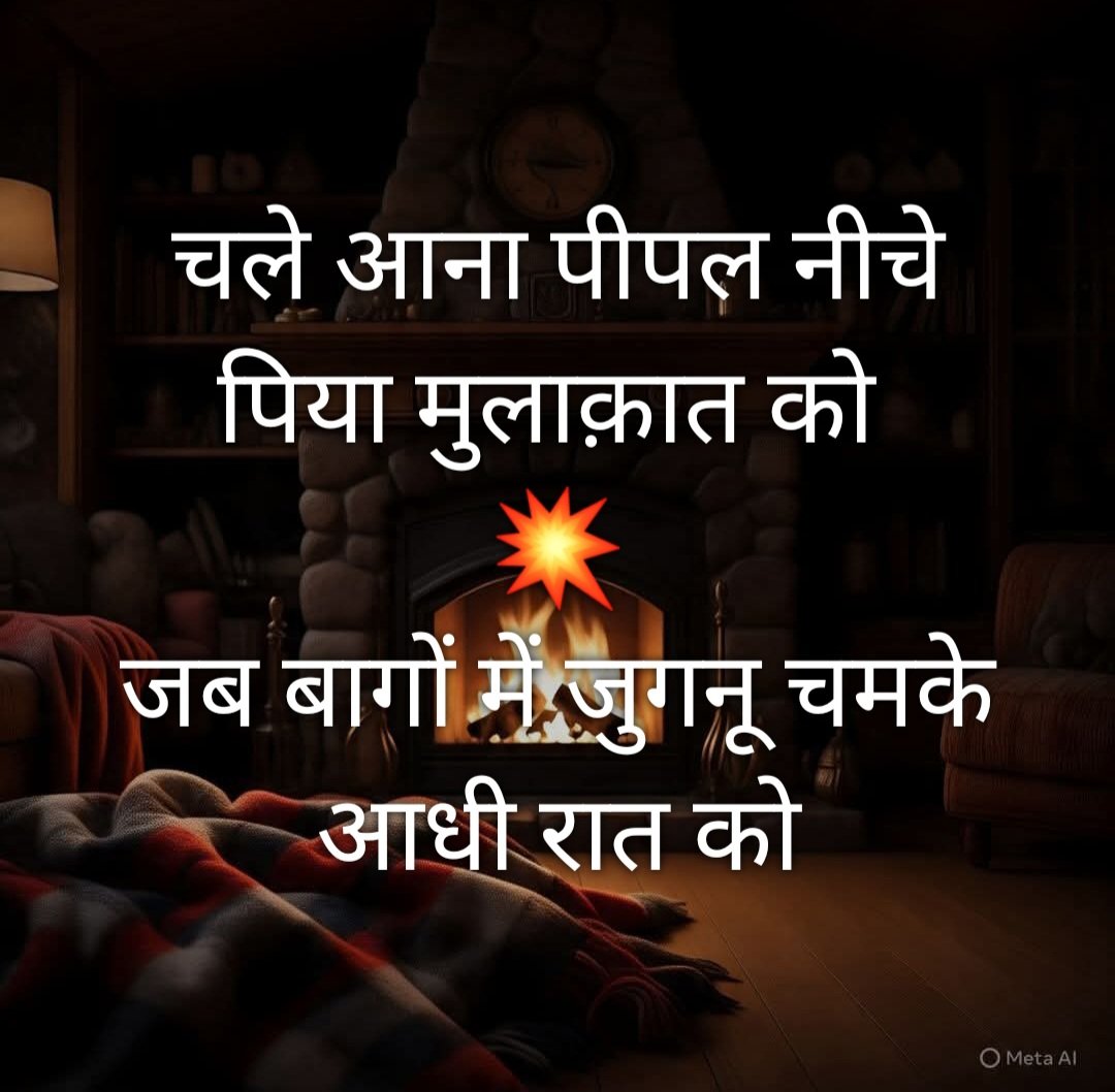 दोस्तों आज की #बज़्म में अपना पसंदीदा कोई ऐसा #गाना या #शेर फरमाइए जिसमें किसी #पेड़ यानि #दरख्त (#tree) का नाम आया हो जैसे पीपल,नीम,आम आदि?
#चित्रपट 🎧#गीतमाला