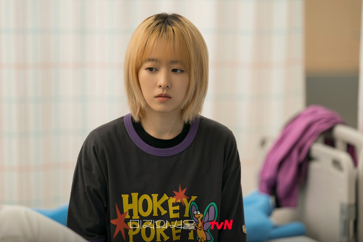 요즘 날 웃고 울리는 쌍둥이 자매!
미지&amp;미래의 연기 차력쇼에 끝이 없다..✨
<미지의 서울> 앞으로도 쭉쭉 가보자고💛

[토일] 밤 9:20 방송 | tvN
#같이달려tvN #미지의서울 #OurUnwrittenSeoul