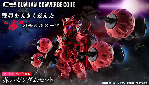 📢プレバン限定 ＼ 『機動戦士Gundam GQuuuuuuX』より、「FW GUNDAM