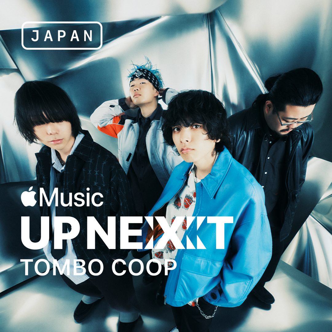 ◤#UpNext Japan◢ 

#AppleMusic がブレイク前のアーティストに
スポットライトを当てる #UpNext。 

今回は、#トンボコープ が選出🎊
今すぐそのサウンドをチェック
🎧apple-music-japan.visitlink.me/-e-CCA

本日公開の #JPopNow Radioにも登場
👉apple.co/JPopNow
 
<a href="/tombo_coop_band/">トンボコープ</a>