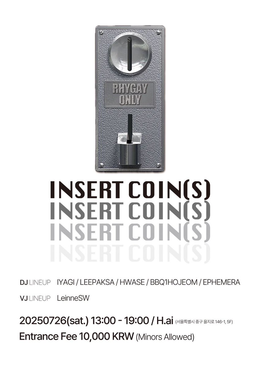 INSERT COIN(S) 디제이 라인업을 공개합니다! 약력으로 리듬게임 프로필을 넣은 이유는 이 정도로 리듬게임에 진심이고 음악을  다양하게 알고 있음을 보여드리고 싶었기 때문입니다. 많은 관심 부탁드려요! (타래로) DJ LEEPAKSA “환상의 XX쇼! 뭔가  보여드리겠습니다!”
