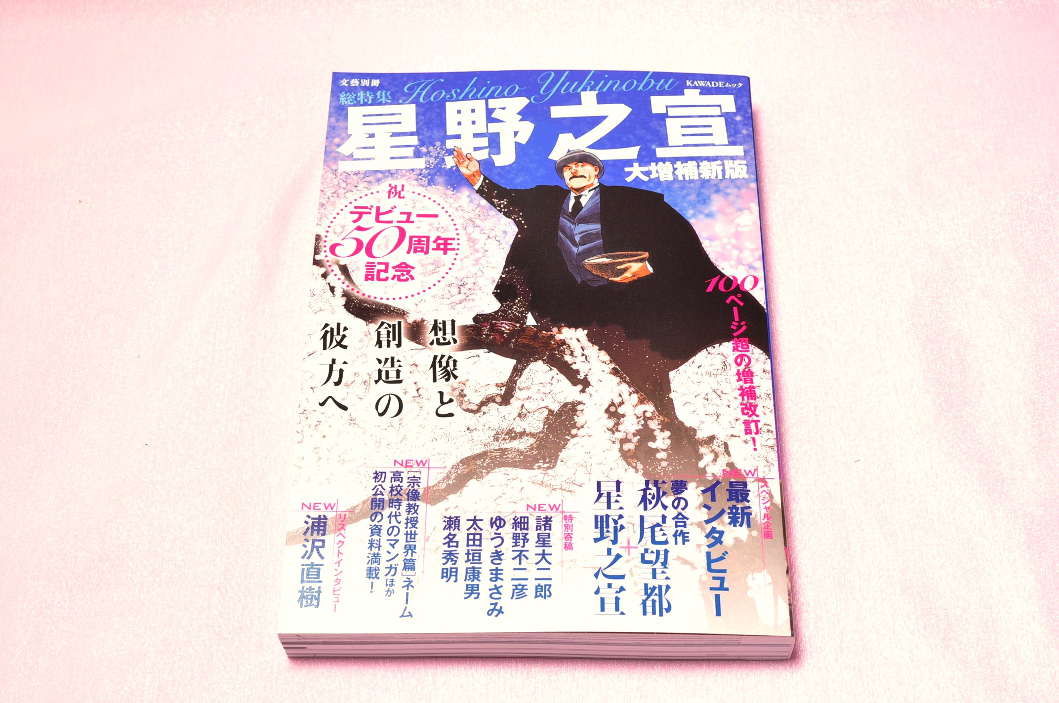 山本貴嗣 - Search / X