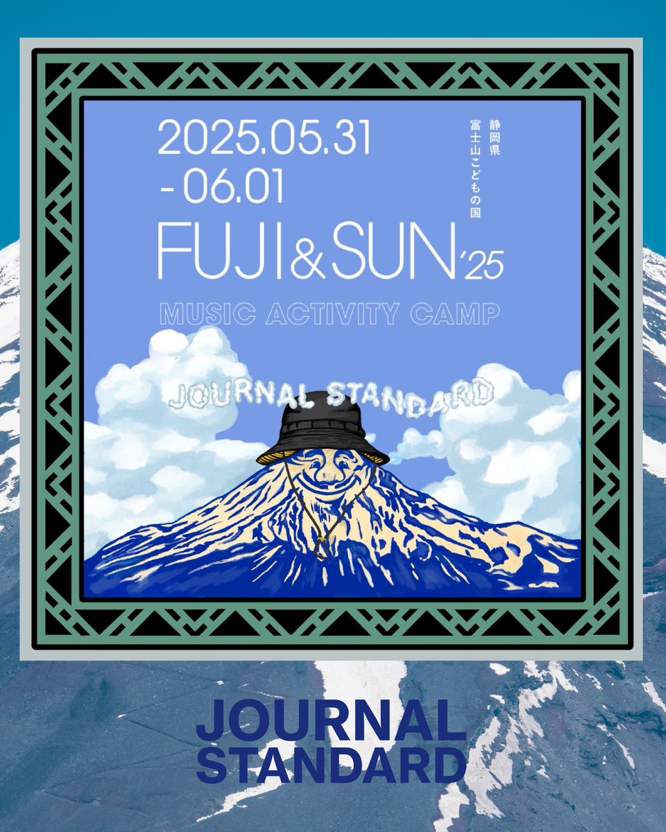 Smith Journal スミスジャーナル 雑誌 洋書 Smith Journal スミス