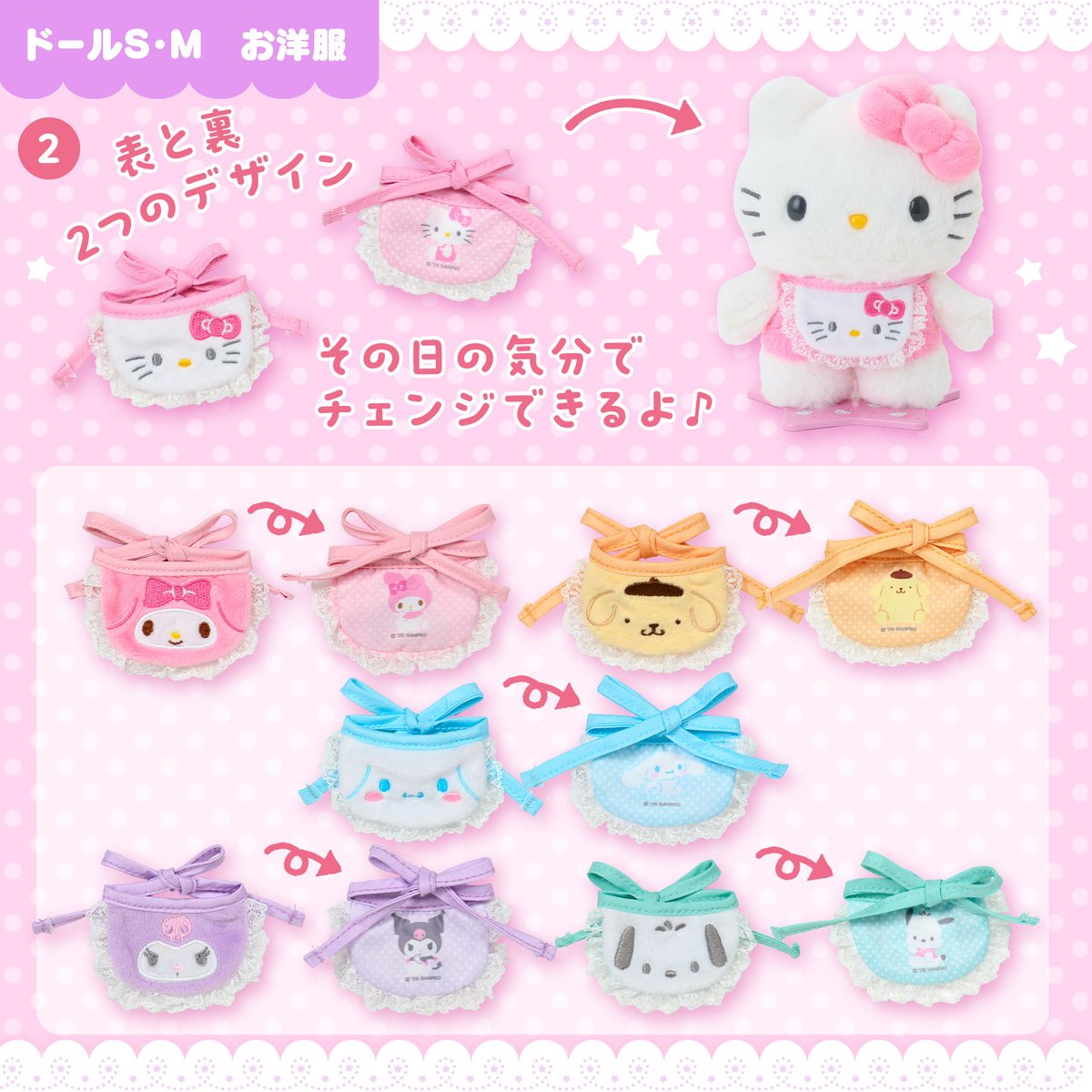 ポムポムプリン☆6点セット ポムポムプリン☆6点セット ポムポムプリン ポムポムプリン☆6点セット ポムポムプリン☆6点セット ポムポムプリン