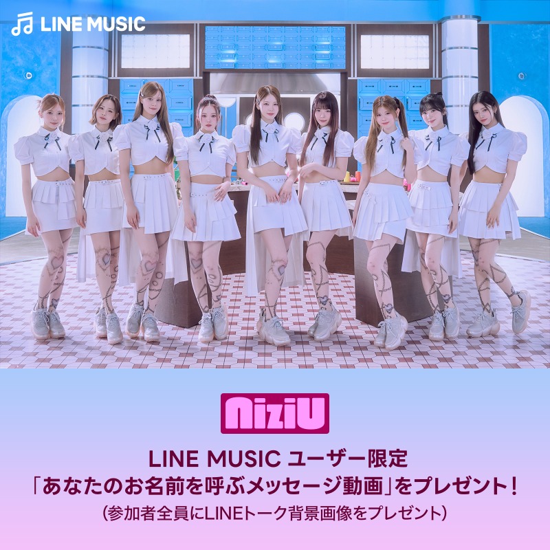 LINE MUSIC on X: 