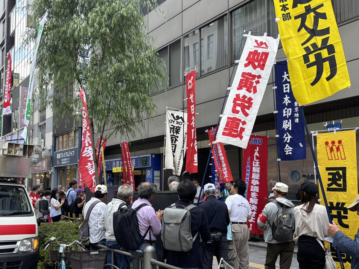 本日は争議支援総行動　都内を中心に労働争議の早期解決を目指した支援行動に取り組んでいます
多摩市の厚生荘病院を守れ
不当解雇の撤回を
＠銀座・湖山医療福祉グループ前
