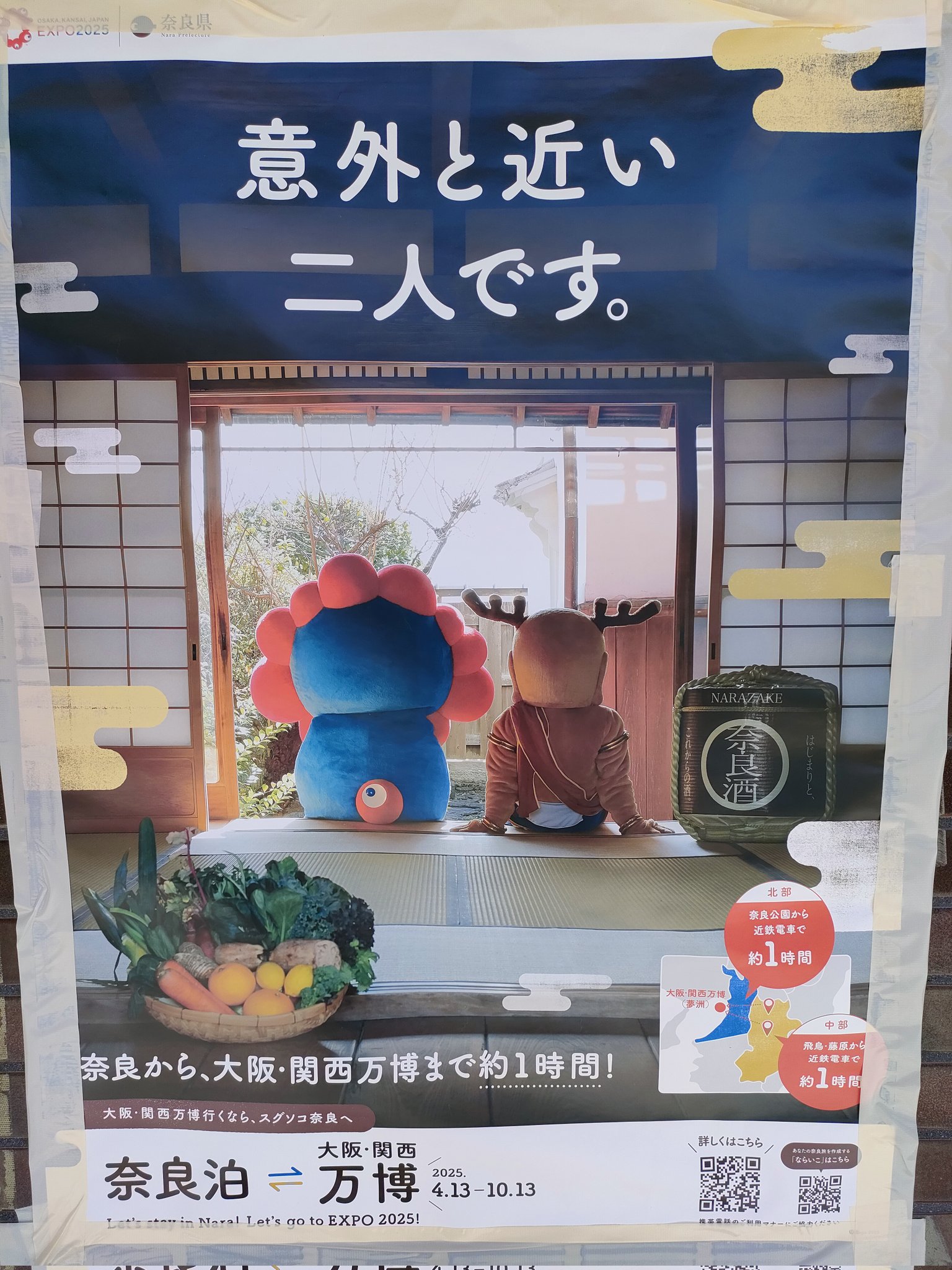 雲水 (@unsuisan)  X