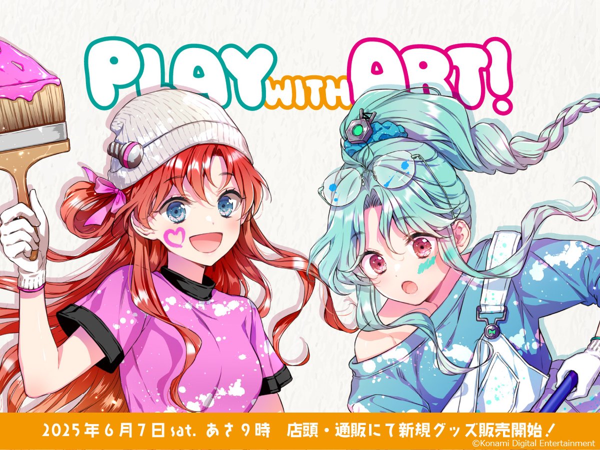 【1/3】
今年度のテーマは「Play with Art!」
夏陽ちゃん・心菜ちゃんの新イラストを公開！
CUTEG先生による描きおろしです♡
#倉吉ひなビタ #ここなつ誕 #円形劇場