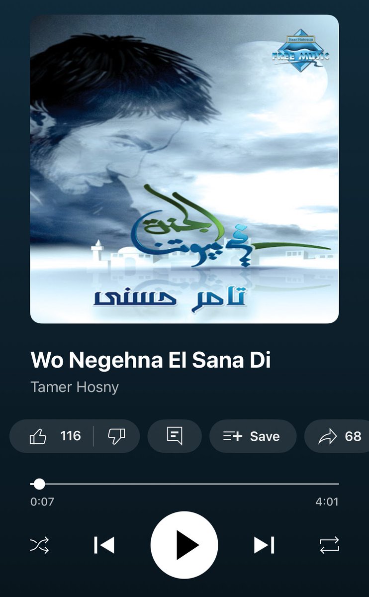 ختامها روقان.. 🌅🍸