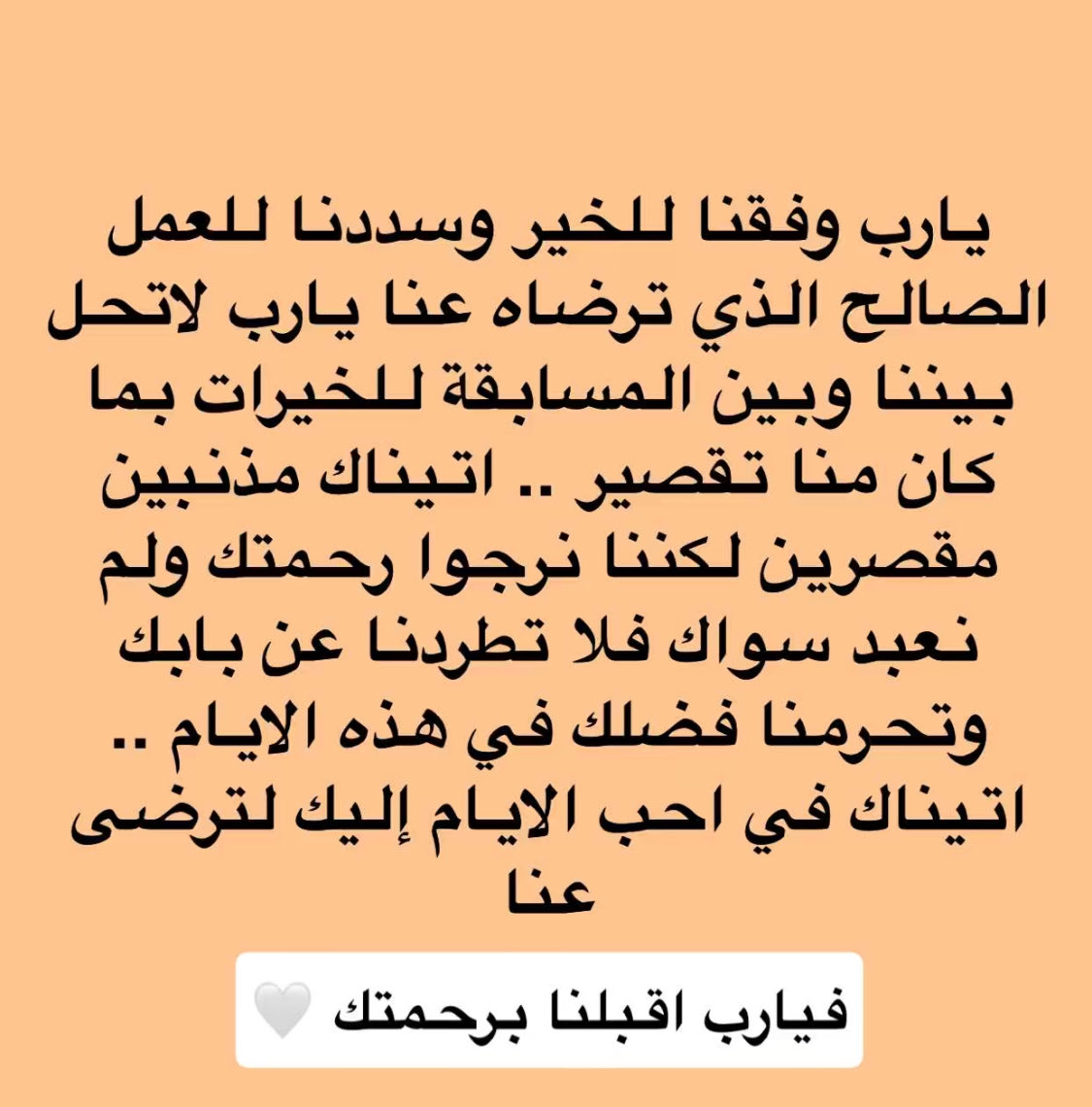 عائشة🎤🕊 (@aysht09564019) on Twitter photo 