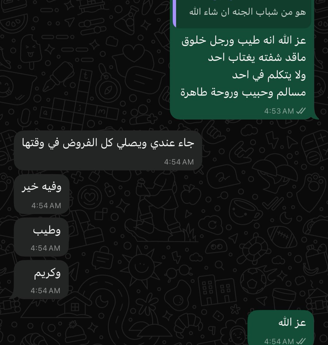 ABU NAIF tweet media