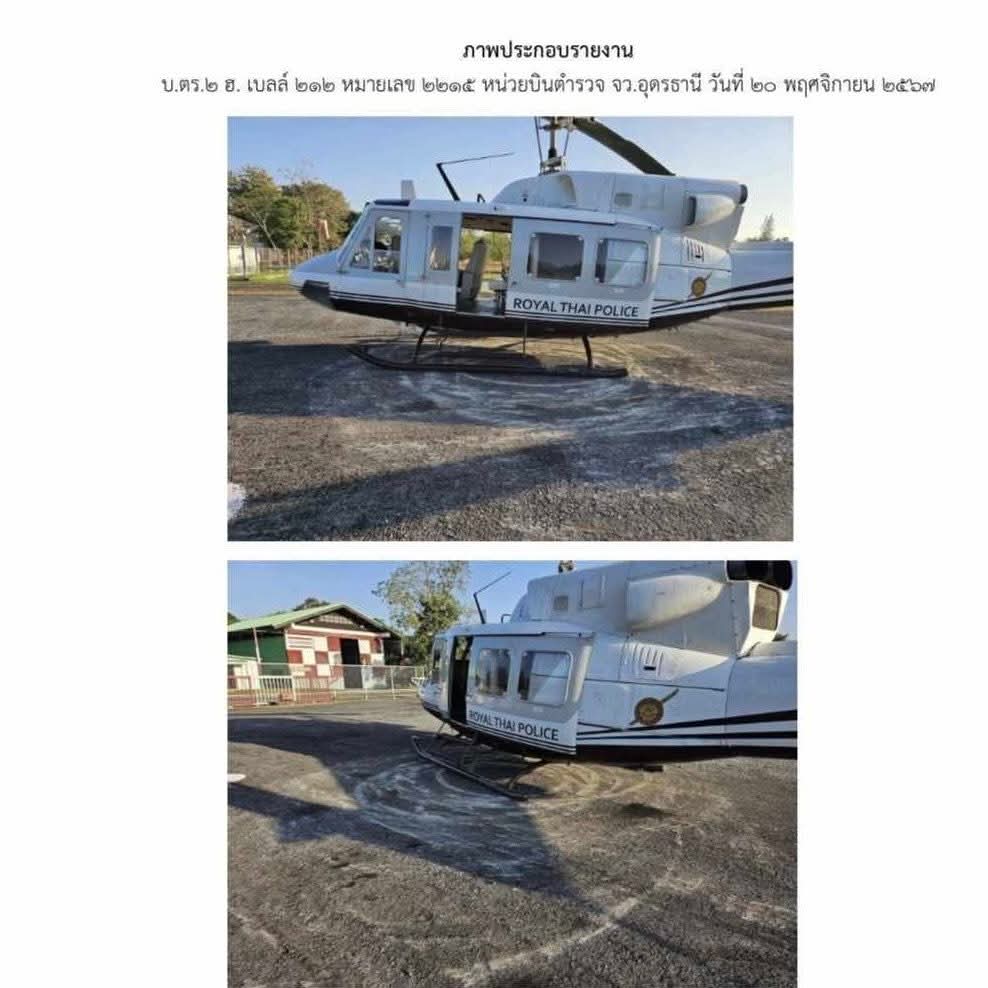 HS2_QRK5_s9's tweet image. แฉ! ฮ.ตำรวจตก ไม่ใช่อุบัติเหตุ แต่คือ “ผลพวงของการทุจริต”

#CSILA