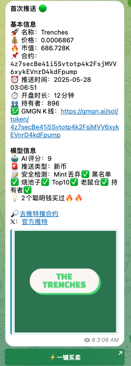 CryptoMmking's tweet photo. $Trenches 又是凌晨预警，最高涨幅15倍

4z7secBe41i5Svtotp4k2FsjMVV6xykEVnrD4kdFpump

$Trenches 由融资1.4亿美金的直播平台 6thman 联创 @CarlKVogel 推出，官推 @CryptoTrenches_，定位为加密领域前 沿产品与应用的 Alpha 信息源，主打深度洞察与领先情报。

当前市值：8.81M
持币地址数：4.16K
Top10持币占比：16.73%
Top10盈利地址见图。

加入社区获取最及时、高质量预警信息
https://t.co/RtW5Tl7u15