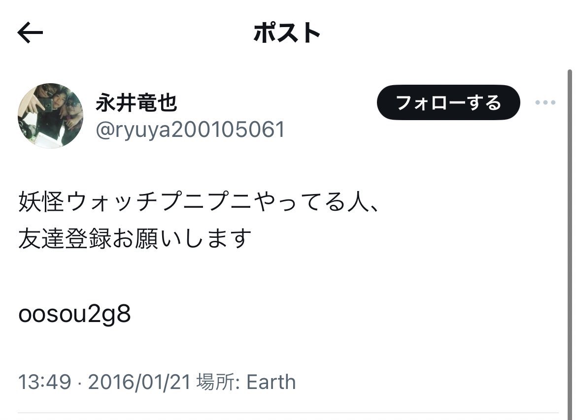 unkomasaokun's tweet photo. ラッパーなる前のベルまだ面白い https://t.co/el1z9G2cQY