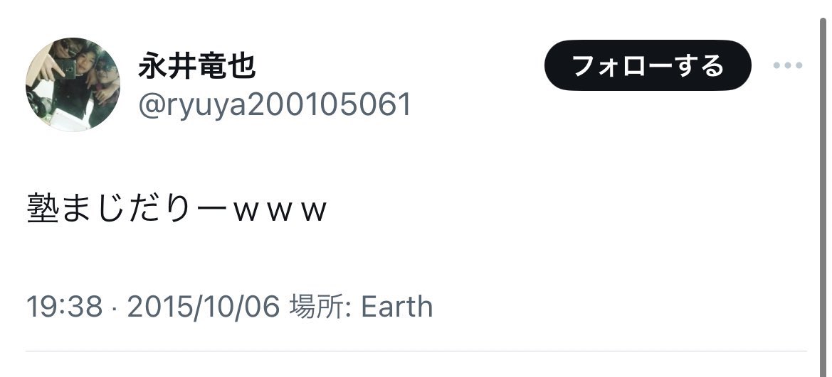 unkomasaokun's tweet photo. ラッパーなる前のベルまだ面白い https://t.co/el1z9G2cQY