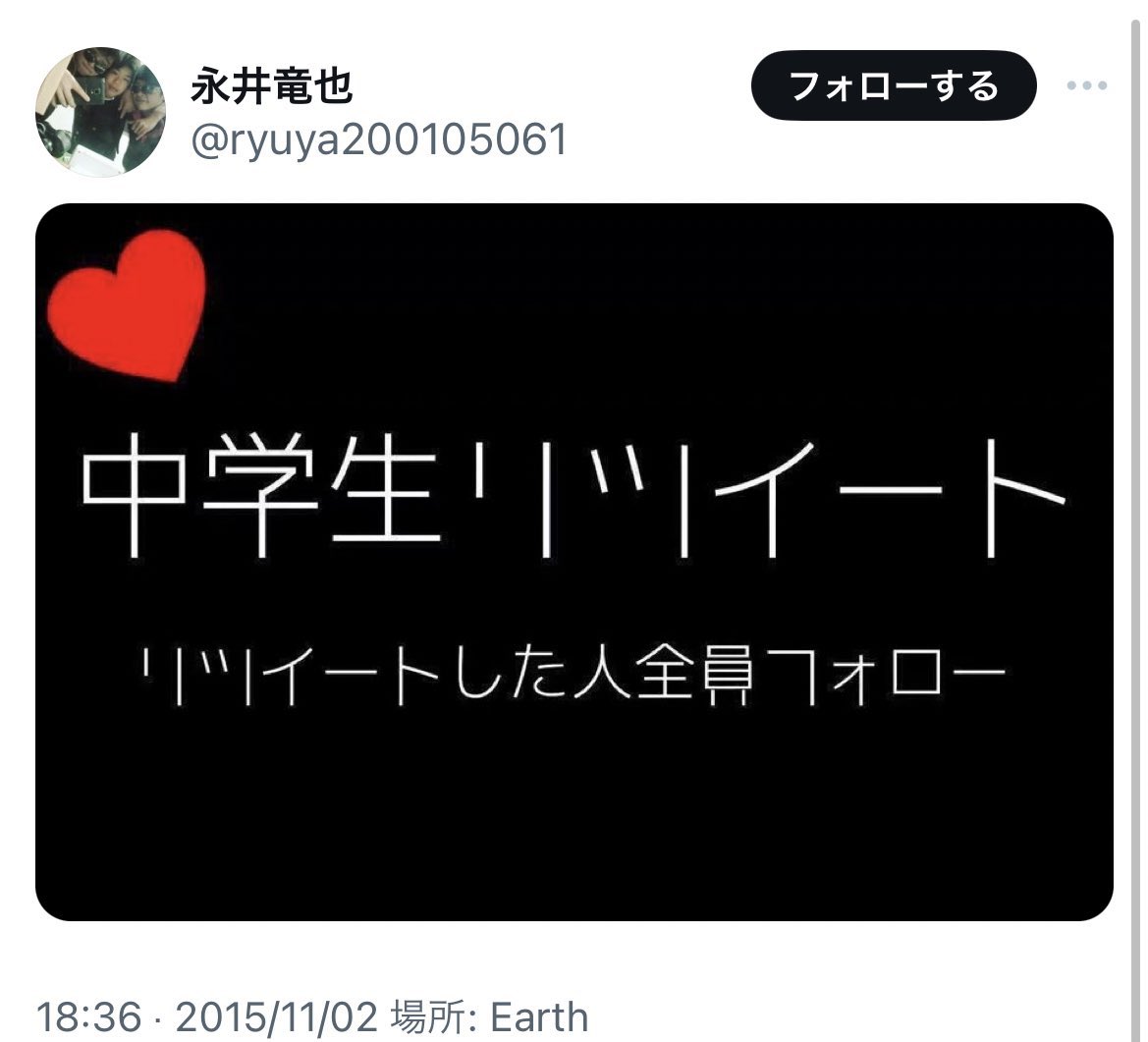 unkomasaokun's tweet photo. ラッパーなる前のベルまだ面白い https://t.co/el1z9G2cQY