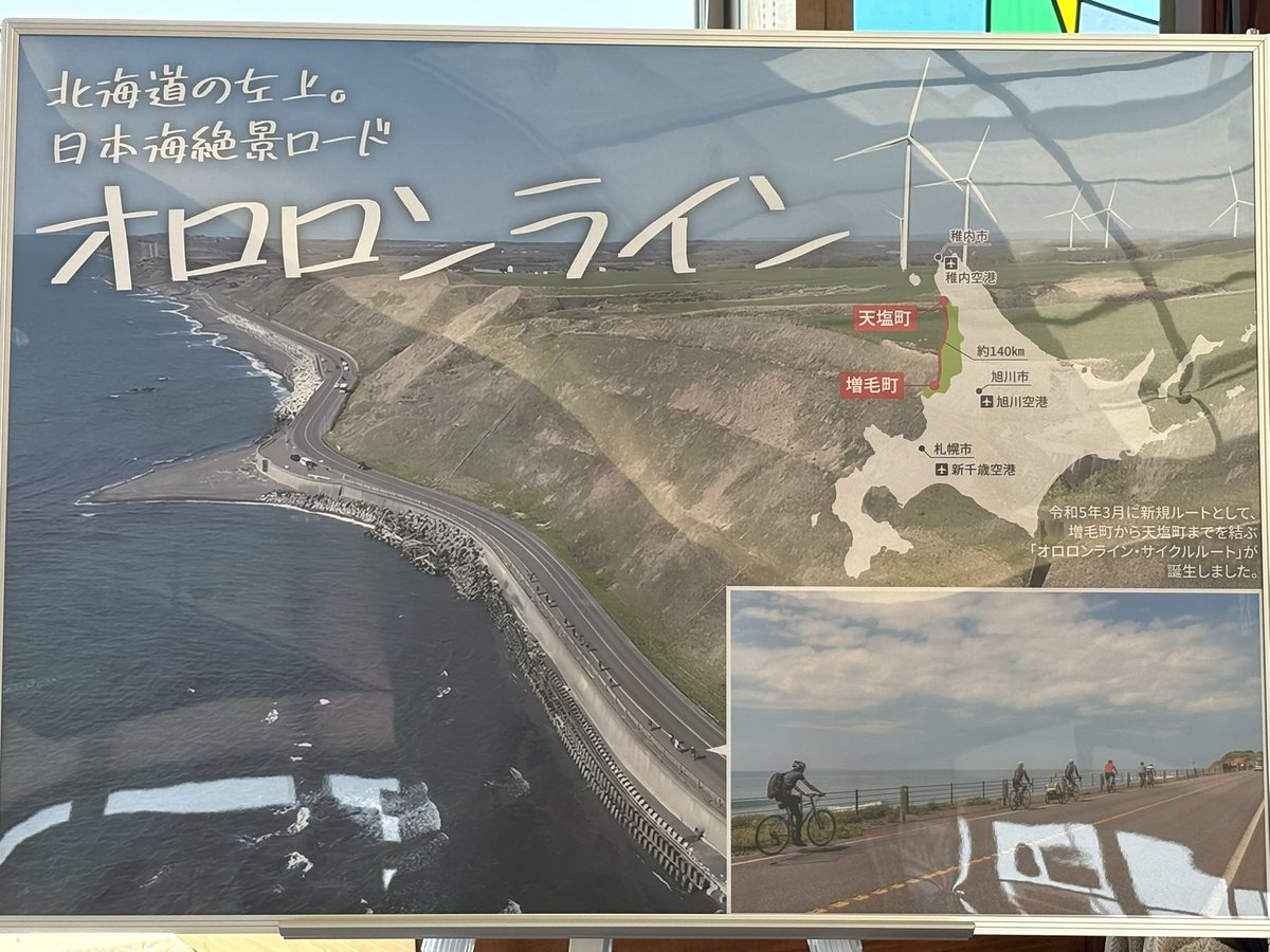 0358yahho's tweet photo. オロロンチョチョパァ https://t.co/jKp5iH64Ee