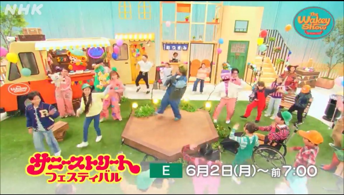 kandojo_net's tweet photo. ６月２日
NHK The Wakey Show ～ ザ･ウェイキー･ショウ
Eテレ 月曜～金曜 あさ7時
彩未出演😊👏
おめでとうございます‼️ https://t.co/Hg1t5VzoS3