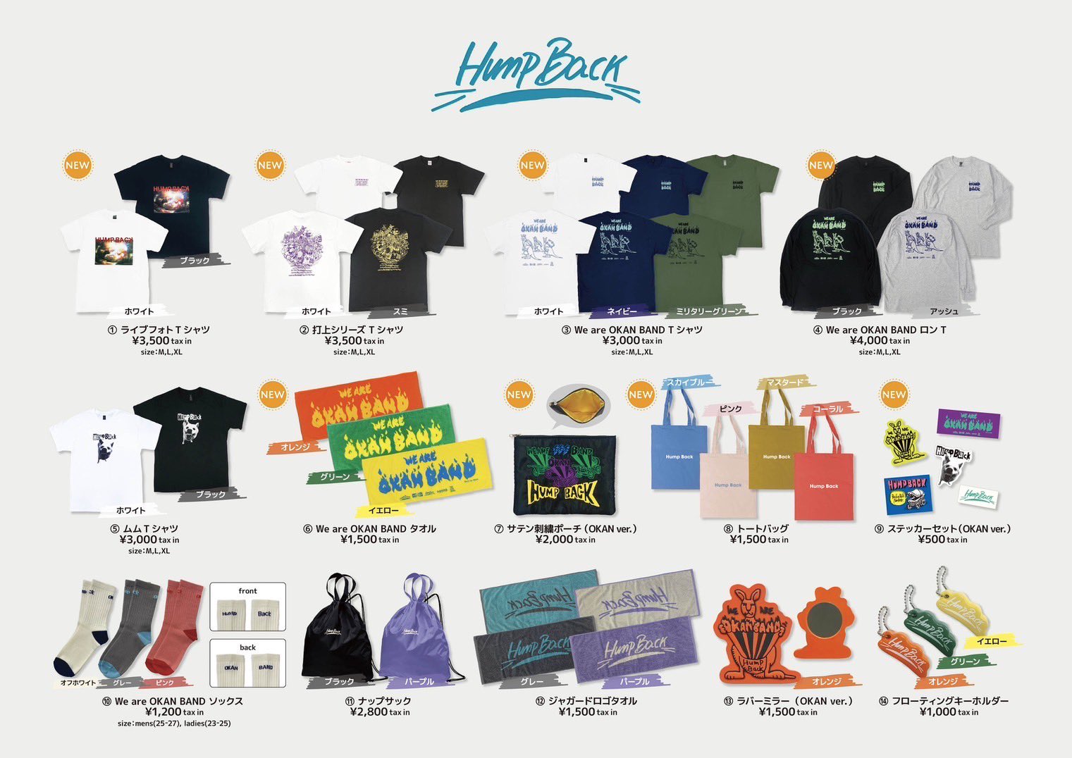 Hump Back (official) on X: 