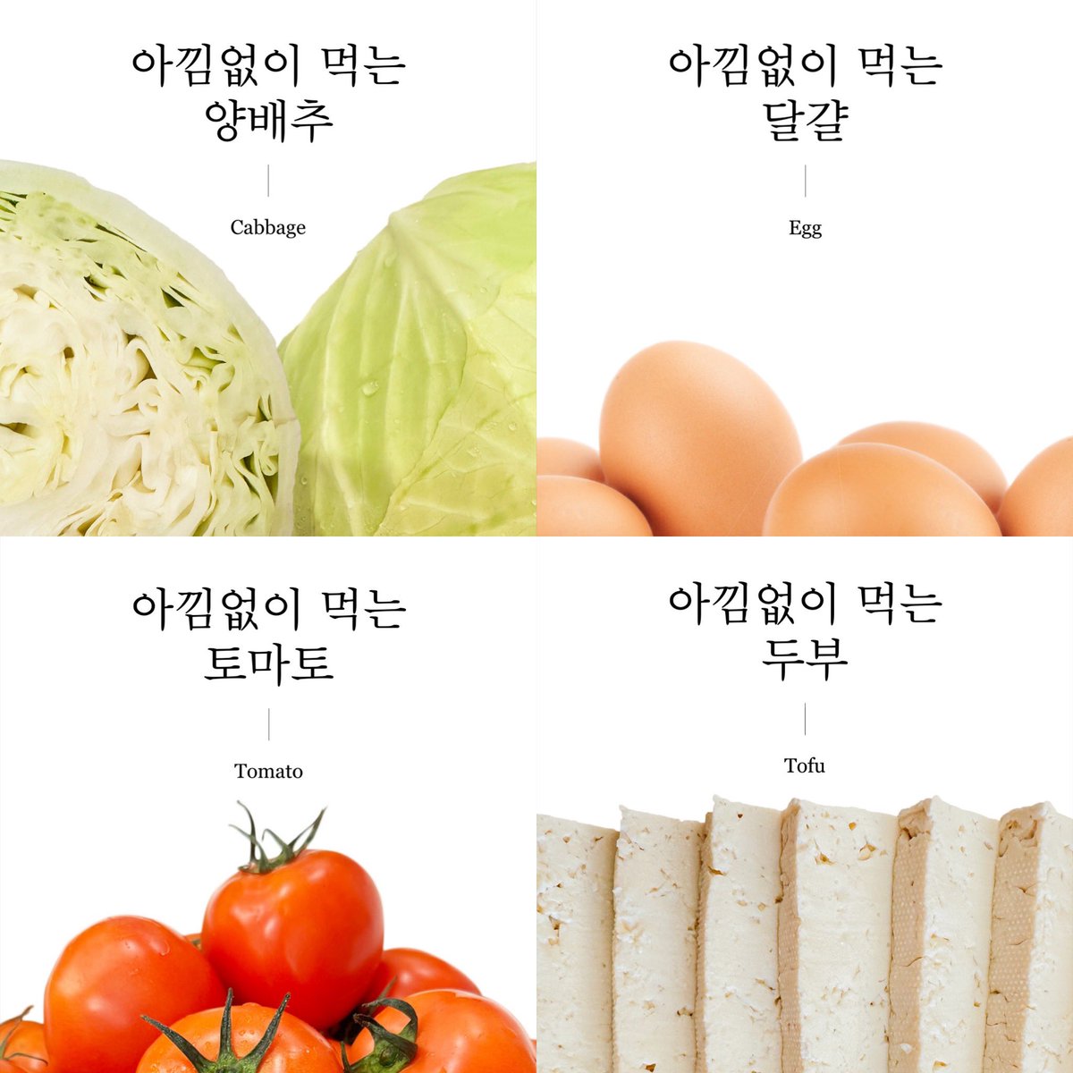 ageha47's tweet image. #아낌없이먹는레시피 시리즈의 #집밥4종세트 부담 없이 따라할 수 있는 전자책 4권을 선물로 보내드립니다(100개 레시피 수록) 이미 구입하신 분들은 친구분들께 선물을! 아직 시리즈를 못 보신 분들은 자신에게 선물을! 인용 RT 해주신 분들 중 10분 추첨해 보내드립니다 ❤️ naver.me/xslB2nio