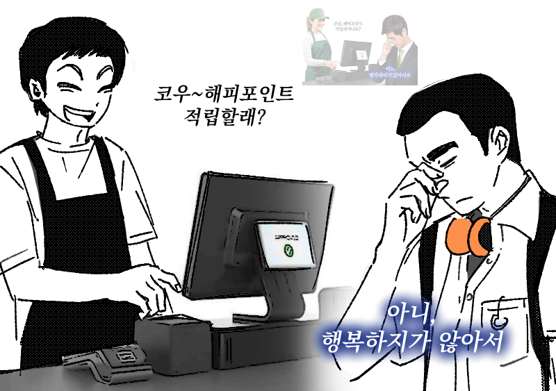ge__jug's tweet image. 해피엔드