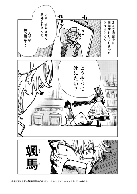 ここすき
#渚ドロウト  #ヘル絵スタ  #そうまart 
