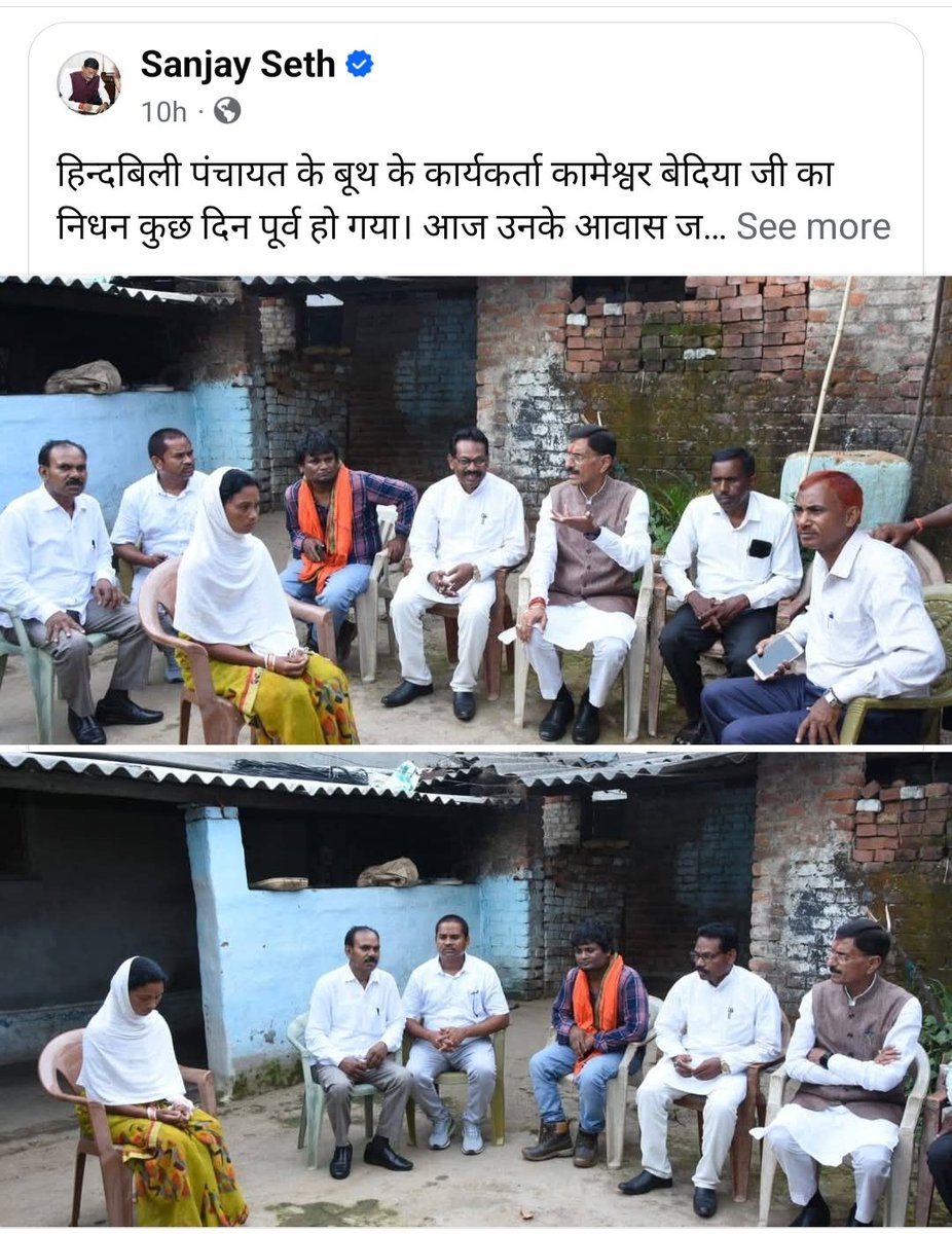 Prakash40124739's tweet photo. हिन्दबिली पंचायत के बूथ के कार्यकर्ता कामेश्वर बेदिया जी का निधन कुछ दिन पूर्व हो गया। आज उनके आवास जा कर उनके परिवारजनों से मिला। अपनी शोक संवेदना व्यक्त किया। https://t.co/tknjD3DToO