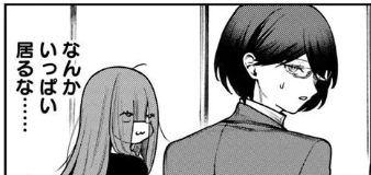 【大拡散希望】
アザミヤコを好きになるの7話が更新されました! 
ヤコとサンノミヤを見てキリちゃんがやったんぞする回です。あとホウシドくんも出ます
ツリーにURLに貼っておくのでぜひ～ 