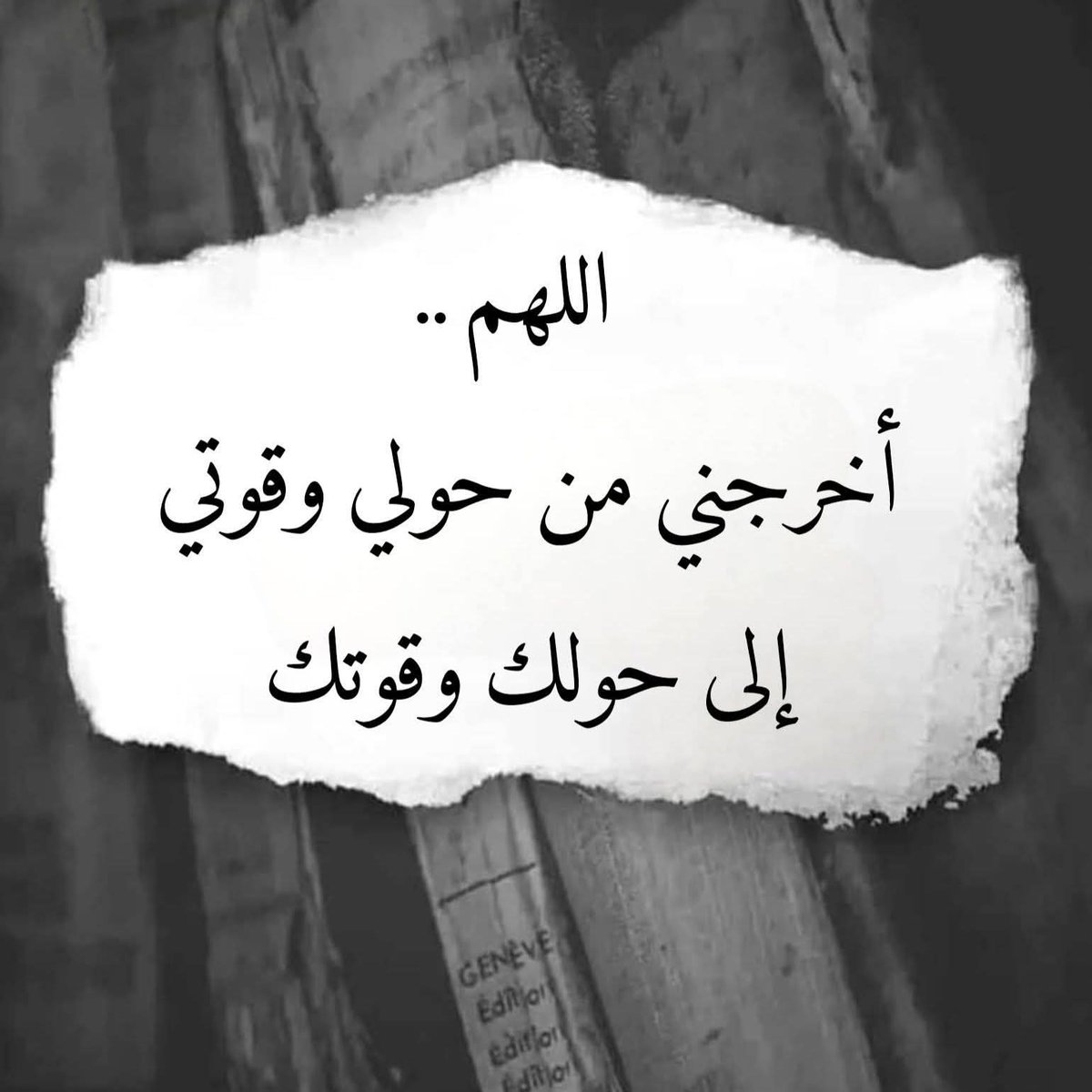 أسعد الله صباحكم وطابت أوقاتكم.