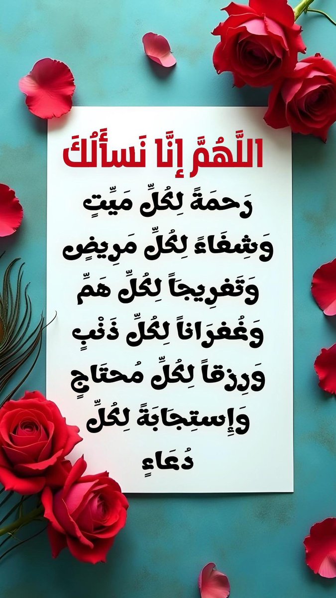 آمين يارب العالمين 🤲 
يسعد صباحكم بكل خير وسعادة  ⚘️ ⚘️ ⚘️