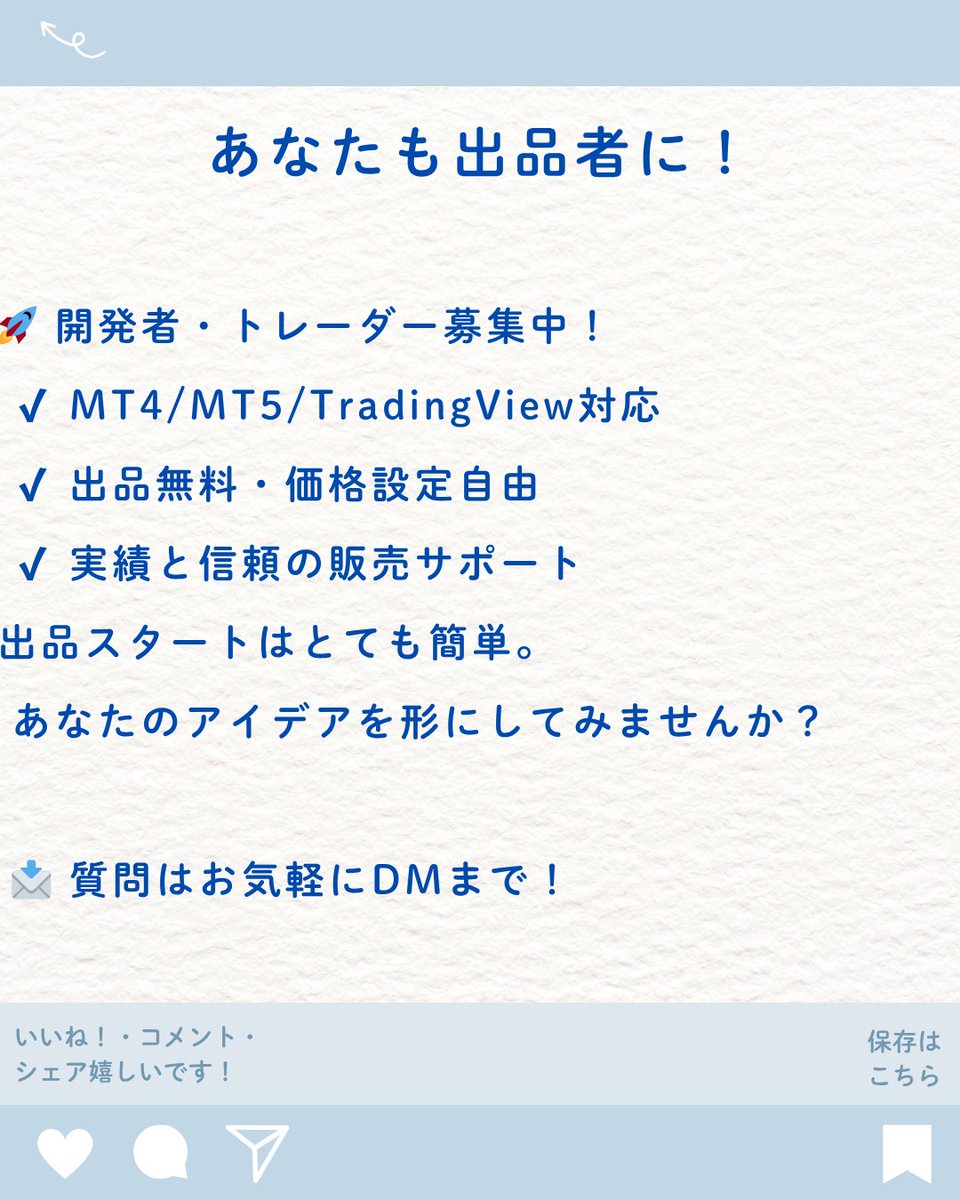 📢 GoGoJungleはおかげさまで【17周年】を迎えました！
これからも「つくる人」と「つかう人」をつなぎ、
投資の可能性を広げていきます。

あなたもこの機会に、GoGoJungleをのぞいてみませんか？
🔗 詳しくはプロフィールリンクから！

#ゴゴジャン #GoGoJungle #EA販売 #FXツール #投資 #資産運用