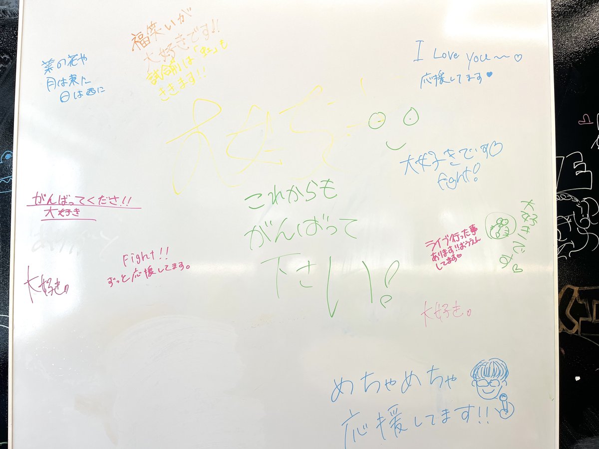 ao_na_yokote's tweet photo. 📣ティーンズから高橋優さんへ！📣

横手市出身シンガーソングライター高橋優さんが残してくださったメッセージの周りには、問いへの回答や応援メッセージなどティーンズからのメッセージが溢れていました📮

横手の子どもたちも、高橋優さんの歌にパワーをもらっています✨

#アオーナ https://t.co/ITnIGwONoe