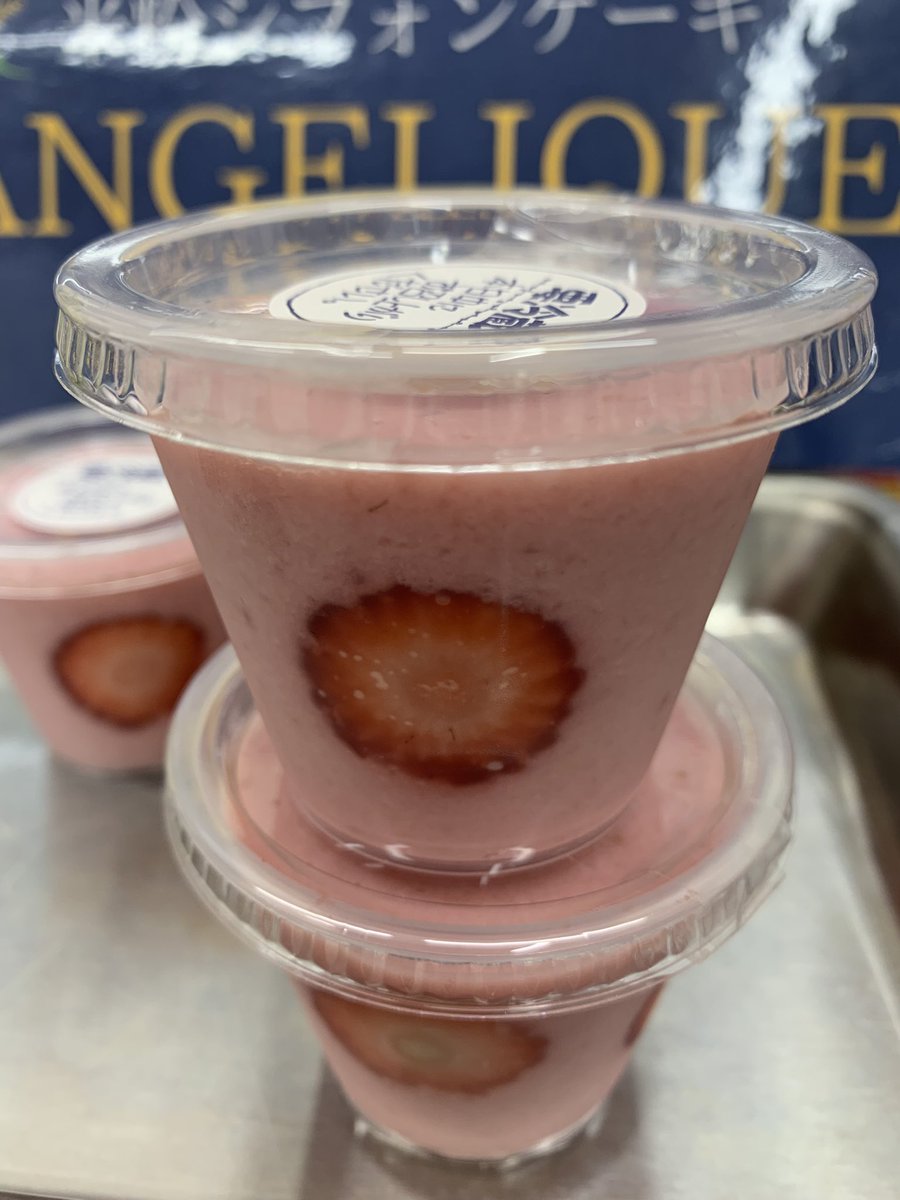 いちごプリン - Search / X