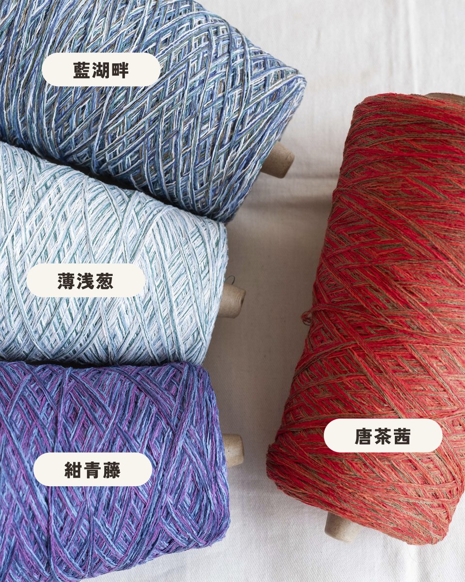 【🆙オンラインストアアップ🆙】

\\ 着分編める和紙混糸！ //
🎐Washi for Wear🎐

店舗　 5/28(水) 11:00~
オンライン　5/28(水) 12:00~

〈混率〉和紙57%/ポリエステル43%
〈番手〉1/6.6
〈糸長〉 200g=約1,333m

珍しい素材を使って、夏も編み物楽しみましょう〜！

itoricot.com/products/1-6-6…