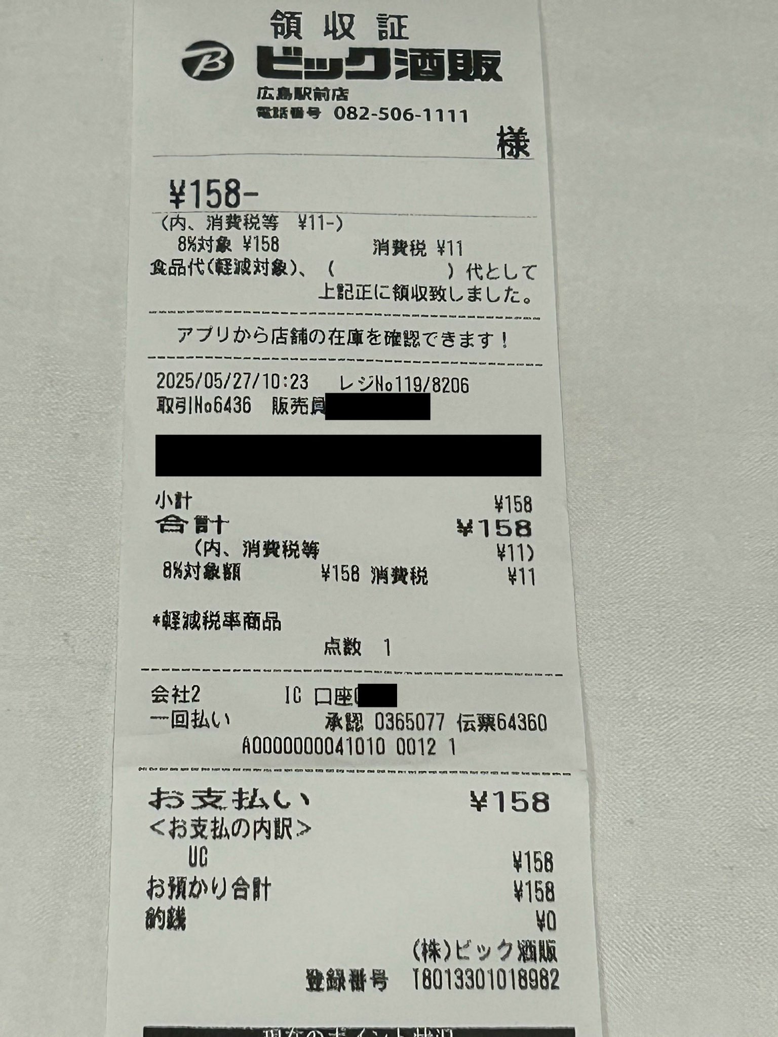 Jinji(挨拶不要、同梱⭕️) 楽天市場】2個組 頑丈 整理棚 押入れ 幅81.5 奥行37 CSC2-8237