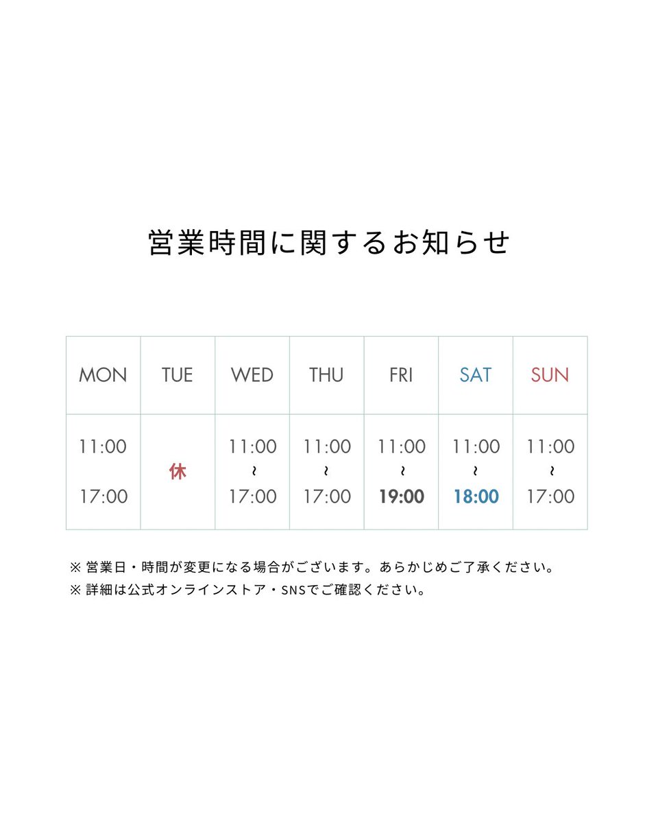 【5/28(水)】

本日、11:00-17:00の営業です☀️

月明かりのような滑らかで柔らかい肌触りが特徴的な
シルクコットンの糸 Tsuki Ito🌜
そして軽やかで通気性に優れた、まるで風を纏うような肌触りの Washi for wear🌱

本日から数量限定の発売です😊

ぜひお手に取ってご覧くださいませ♪