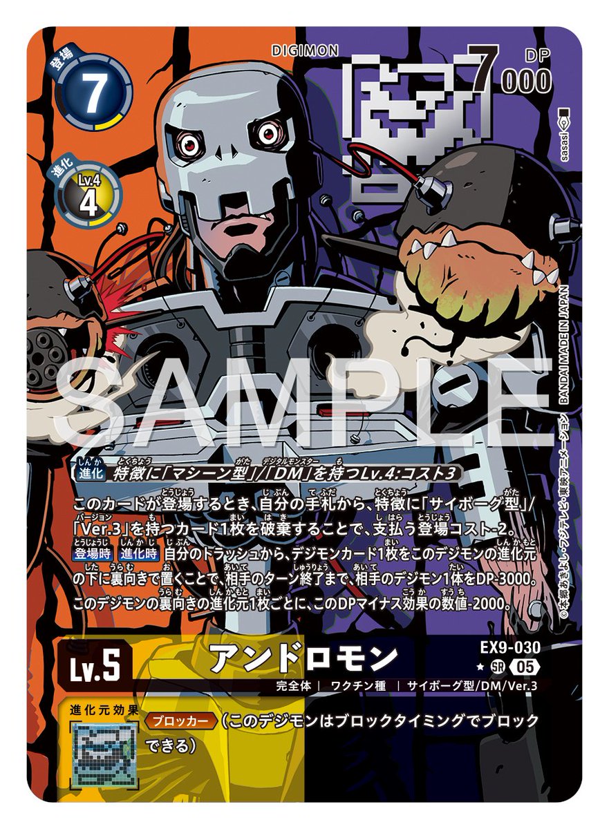 デジモンカード VERSUS MONSTERS ハニモン パラレル 状態A-〕(03