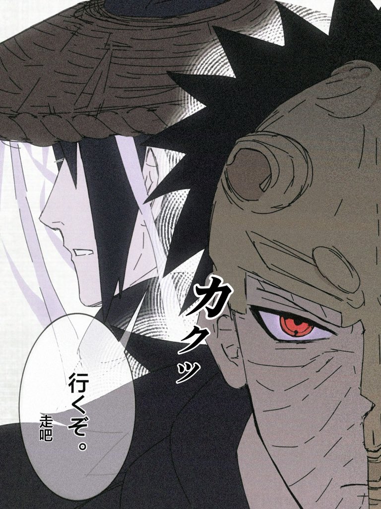 KudoAamu's tweet image. #obisasu
#オビサス