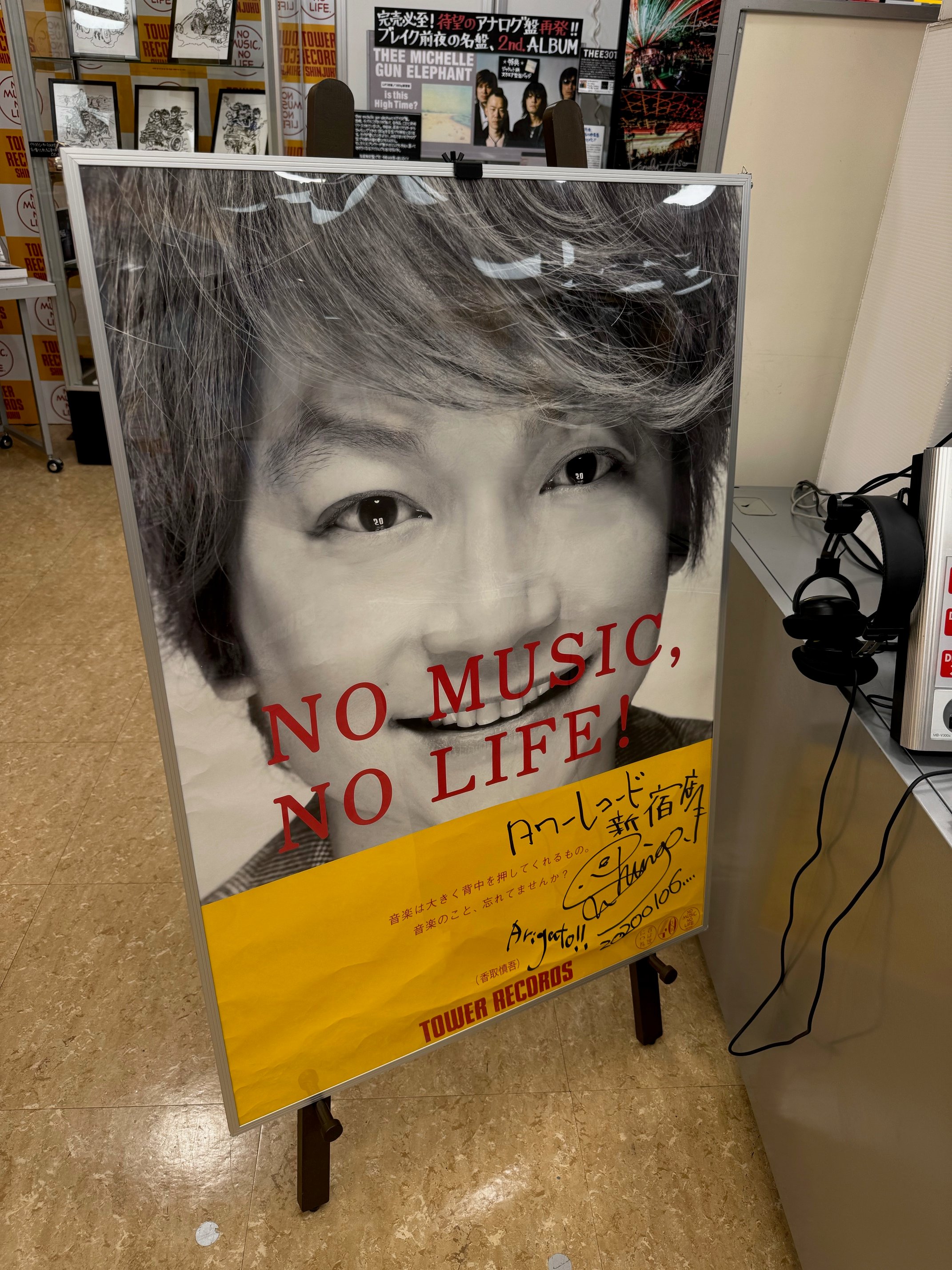 早割 リフト券 タワーレコード新宿店 on X:  アート・デザイン・音楽