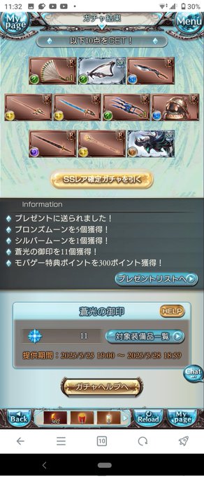 まずはおまけ部分!

・・・🥹🥹🥹 