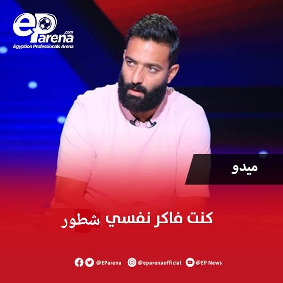 Shoshtta's tweet image. 😔