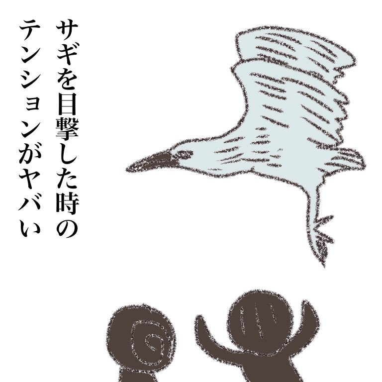 うずまきさんと老親 058 
