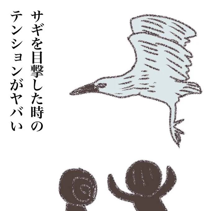 うずまきさんと老親 058 