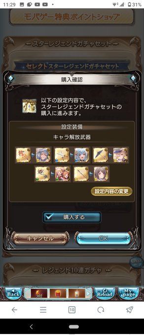 このままだとまた忘れそうなのでスタレ引きます

可愛い女の子100%だぜ・・・🥵🥵🥵
(?) 