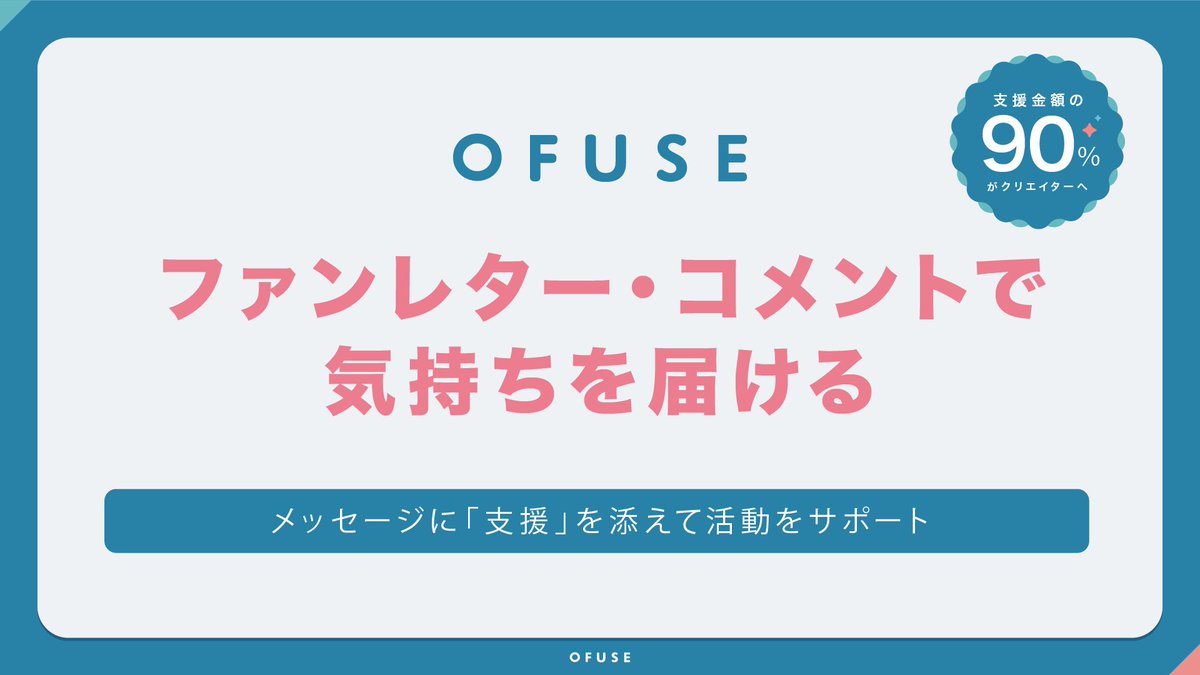 OFUSEに「のんび〜りTime☕️🌱」を投稿しました！ ofuse.me/e/91998 #OFUSE #OFUSEで好きを応援
