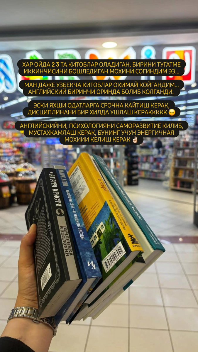 Лекин хеччам энергия йок, чарчок хиси бор ва у канча дам олиб ухласам хам кетмаяпти. Чарчок чикмаяпти, балки бу рухан чарчашликдандир, бу хам нормал аслида ва бу хам Аллоhга юзлансам вакти билан  отиб кетади 🌺